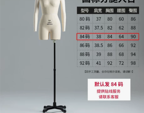 奉邦标准立体裁剪女半身分双腿人台服装设计打...