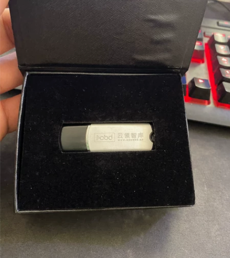 车领域加密狗 车领域加密狗,电脑版,查资料...