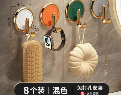 （超低价）轻奢粘贴挂钩强力承重免打孔粘钩卫...