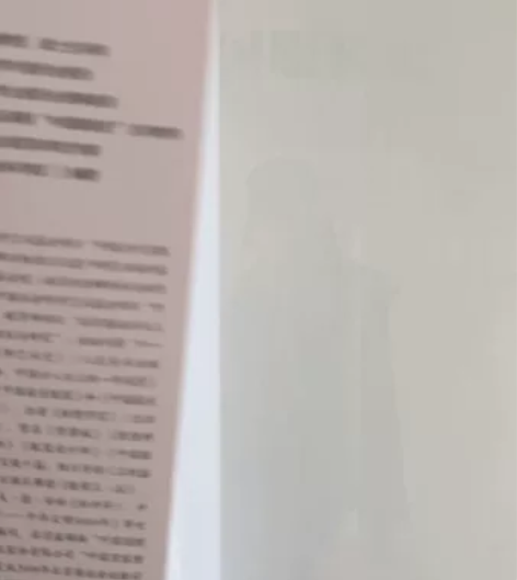 低价出贾玺增老师的《中国服装史》 卷面干净...