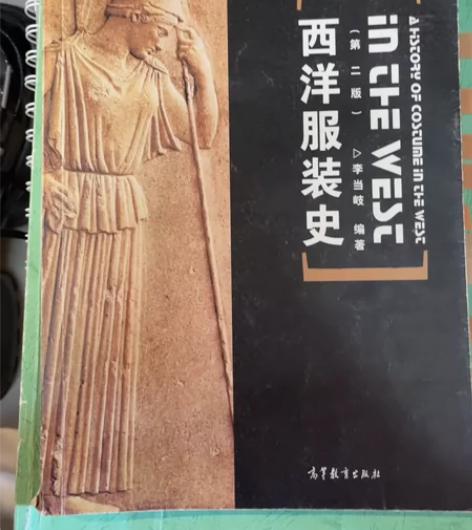 武汉纺织大学考研资料 考研初试资料  西洋...