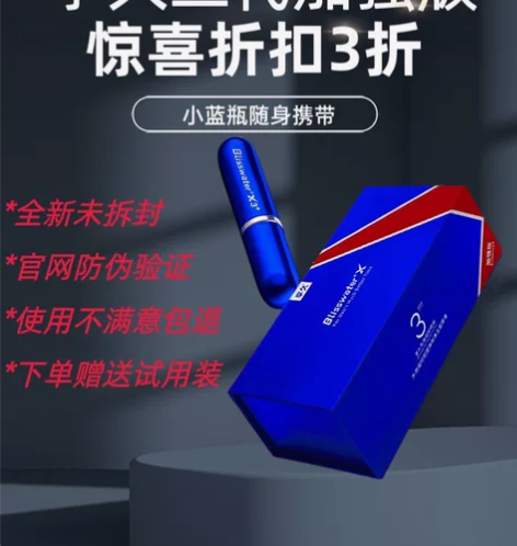 享久3代加强版正品批发原封带盒发货享久三代...