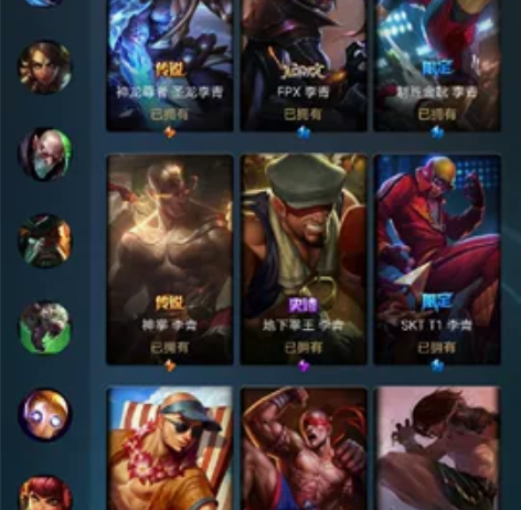 英雄联盟账号可换绑，500皮肤，241级段...