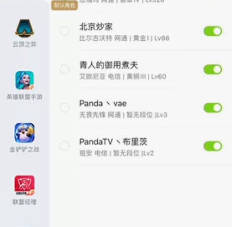 Lol账号。 主区，网五恕瑞玛。网一电一都...