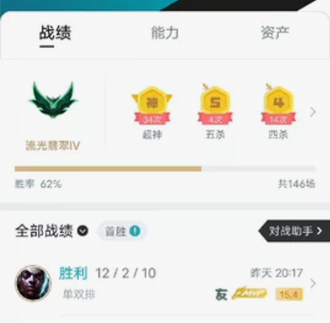 英雄联盟艾欧尼亚区翡翠号，新号，可以二次绑...