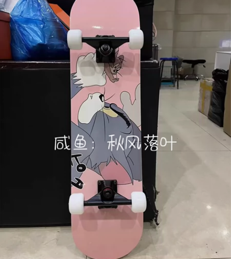 退坑便宜出 原价400多 专业双翘滑板 全...