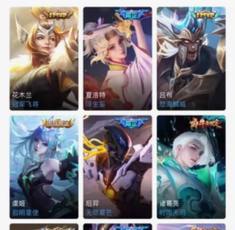 王者共号 ios区v8 2典藏16传说 退...