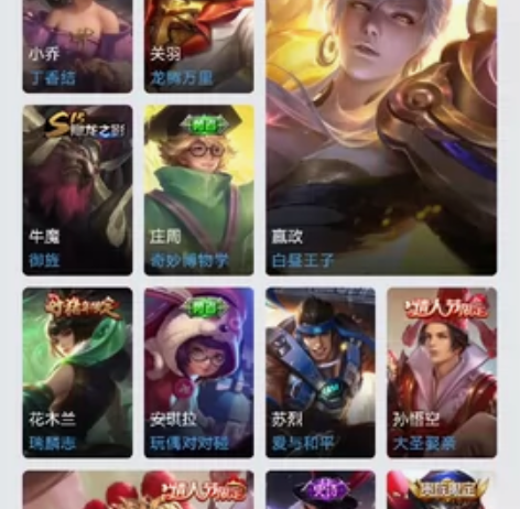 王者荣耀安卓QQ区账号共号!共号!注意是共...