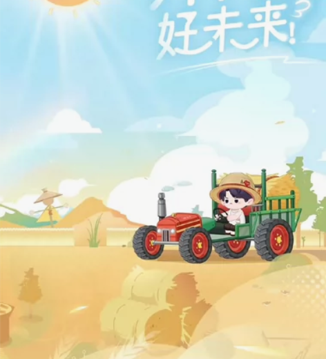 【出 现货可直拍】恋与制作人 李泽言 66...