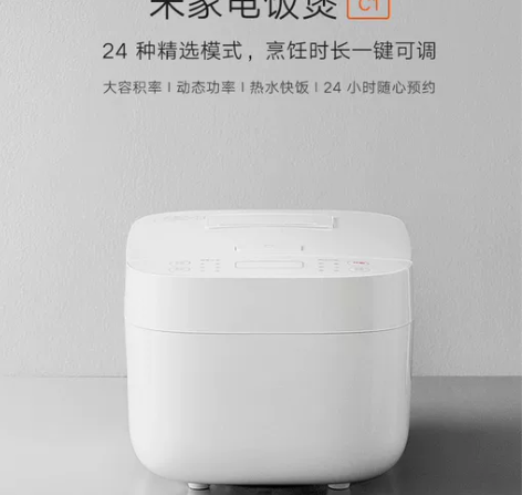 米家电饭煲C1    3L 抽奖中的，全新...