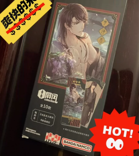 出 恋与制作人 李泽言 兰绮夜景 亚克力屏...