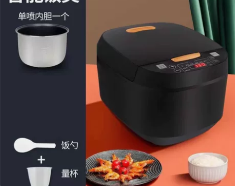 最后几十台 全新先科电饭煲全自动智能5L大...