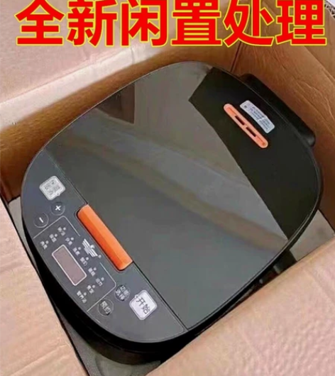 全新包邮 ,智能电饭煲,搬家朋友送的,全新...