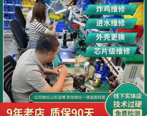 大疆无人机维修 专业dji大疆无人机维修大...