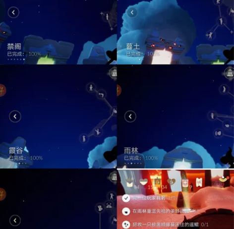 光遇米渠，身高可到14号，巫师，蝙蝠斗蜘蛛...