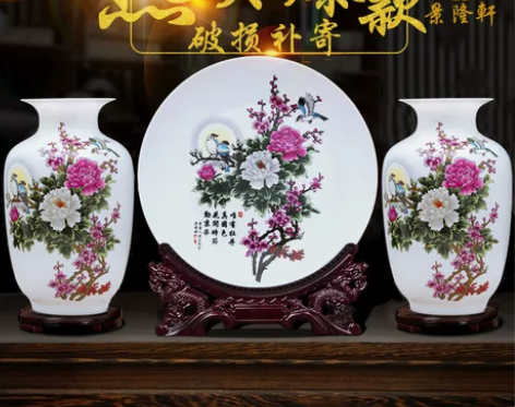 景德镇陶瓷摆件客厅插花器三件套家居装饰品电...