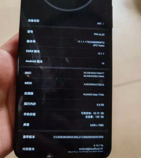 华为畅享20自己用着的完好无损，电池超耐用...