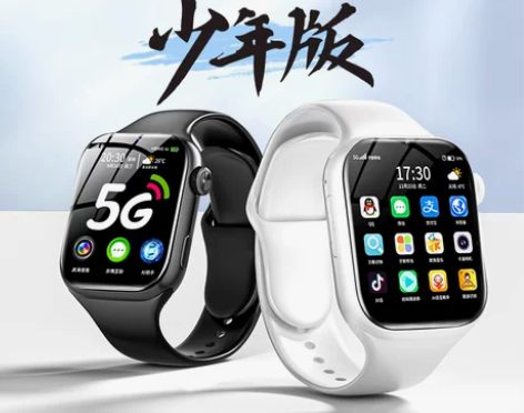 【古讴卡官方正品】青少年版新款智能5G全网...