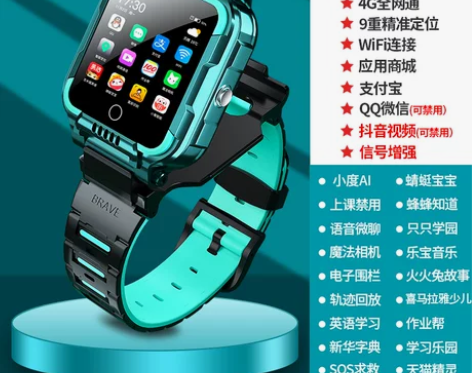 【狂欢价】【官方正品】古讴卡儿童智能电话手...