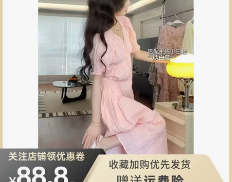 法式浪漫粉色v领连衣裙夏季新款甜美温柔风气...