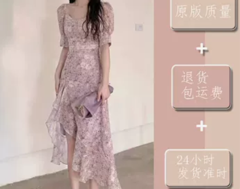 荷叶边碎花裙女小众开叉长裙温柔风雪纺裙子夏...