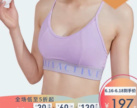 【狂欢价】basic细带少女美背定型瑜伽健...