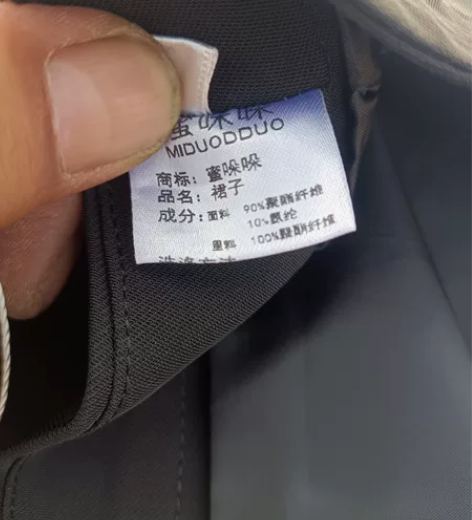 一步裙一千多件独立包装便宜处理 感兴趣的话...