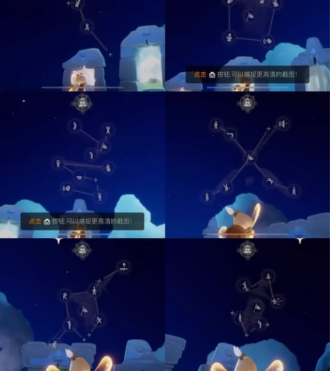 出光遇ios圣岛不断带徽章 ，全礼无暇复刻...