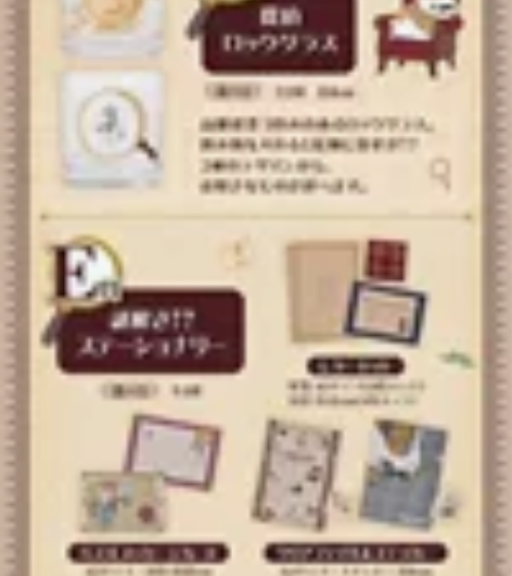 《12月夏目友人帐  侦探猫咪老师》整套 ...