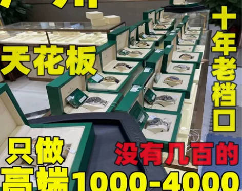 广/州  高//端 质/保/五/年 男士