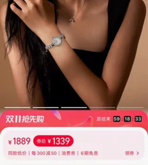 单手表！！DAVENA蒂玮娜美人鱼手表女轻...