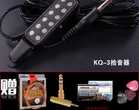 RL德国品牌民谣木吉他拾音器吉他音孔拾音器...