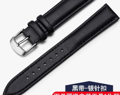 全新！！！真皮手表带男女针扣蝴蝶扣牛皮平纹...