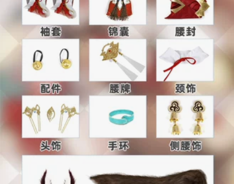 和顺动漫 星穹铁道cos停云?假毛 大全套...