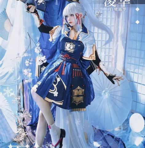 三町目家原神神里凌华cos服大全套 全套(...