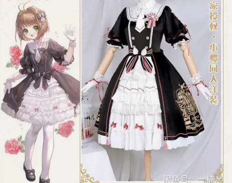 魔卡少女樱木之本樱cos同人洋装uwowo...