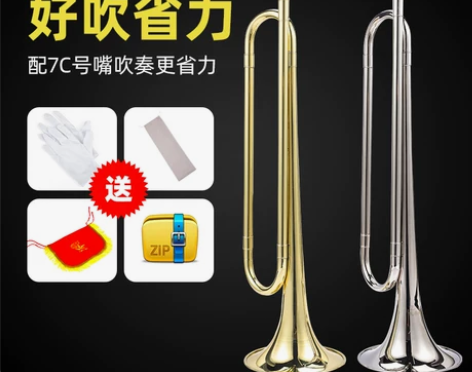 少先队学生小号乐器降B调鼓号队青年号/冲锋...