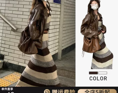 2023新款女装配大衣内搭打底裙针织吊带连...