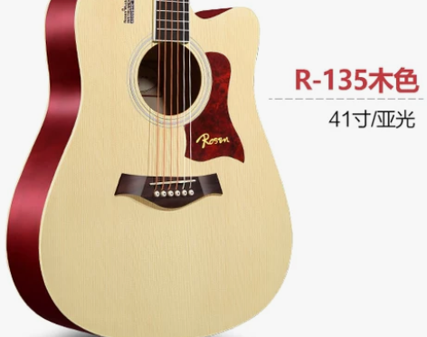 卢森正品吉他民谣吉他40寸41寸木吉他初学...
