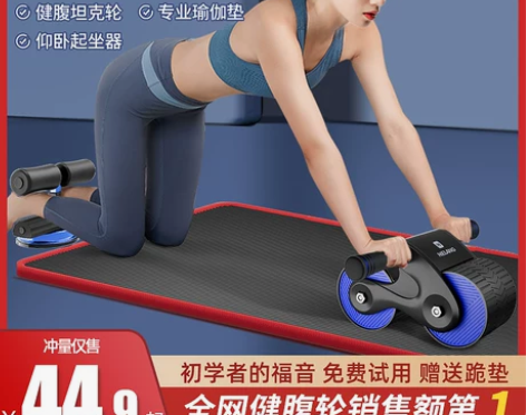 健腹轮自动回弹收腹练腹肌健身器材家用女士卷...