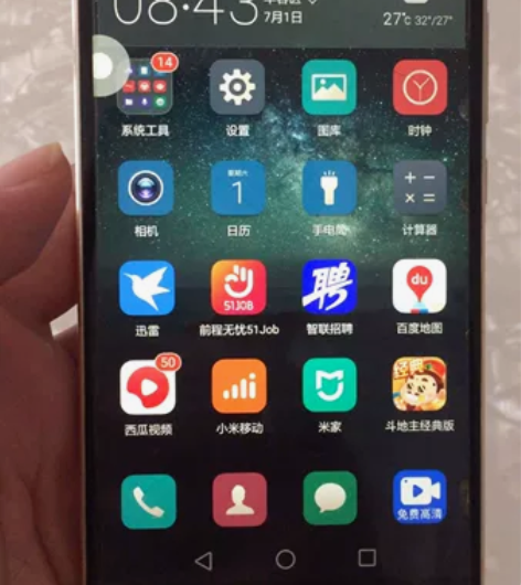 华为麦芒5，4+64G版本，功能，屏幕，电...