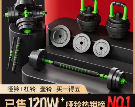 哑铃男士健身家用器材杠铃宿舍亚玲一对可调节...