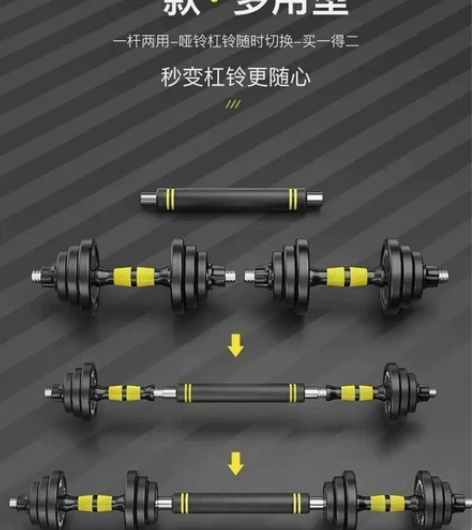 （厂家清仓）全新包邮哑铃男士健身家用哑铃套...