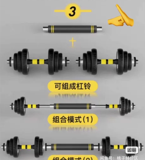 【健身工厂清仓处理】全新哑铃杠铃男士健身运...