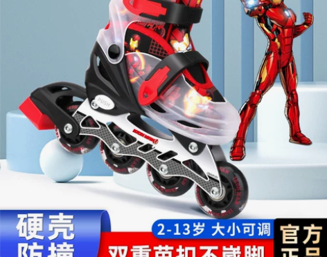 迪士尼溜冰鞋男童轮滑鞋儿童滑轮鞋专业轮滑女...