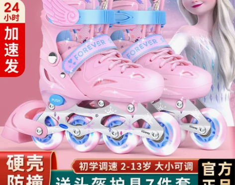 【年货价】迪士尼溜冰鞋儿童全套装中大童女旱...