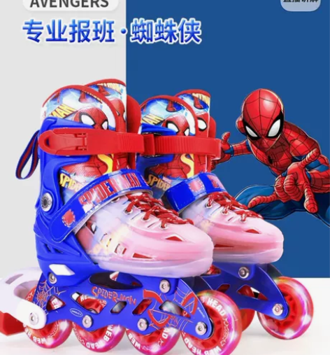 ?伊诺德EROADE轮滑鞋儿童溜冰鞋女童男...