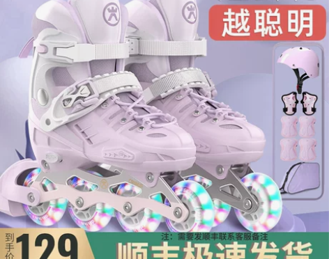 斯威轮滑鞋儿童溜冰鞋初学者全套专业滑轮鞋女...