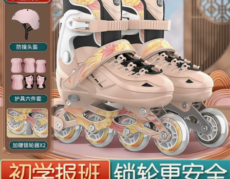 斯威溜冰鞋儿童轮滑鞋初学者男孩男童女童旱冰...