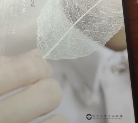 青春文学小说 柢年王臣几乎全新￥11闲鱼币...